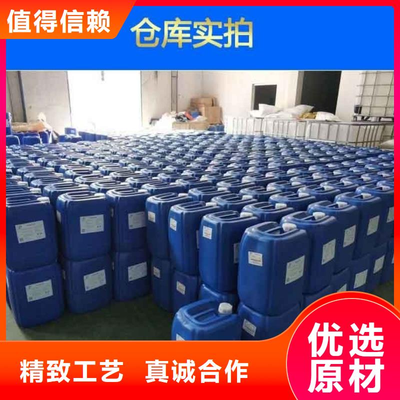 消泡剂新型复合碳源全新升级品质保障