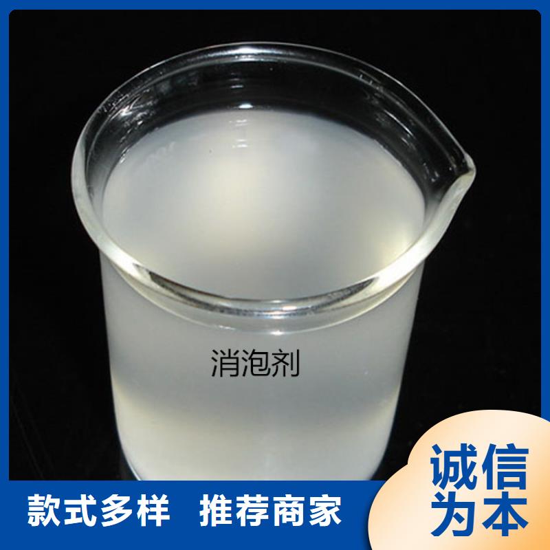  消泡剂品质不将就