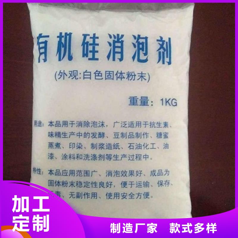 消泡剂好品质经得住考验