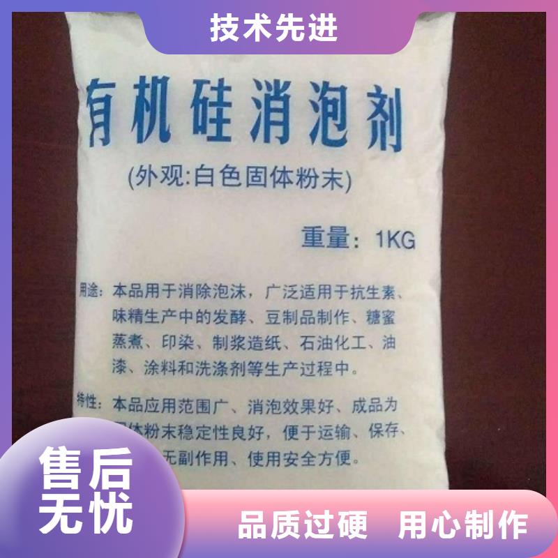 消泡剂源头工厂量大优惠