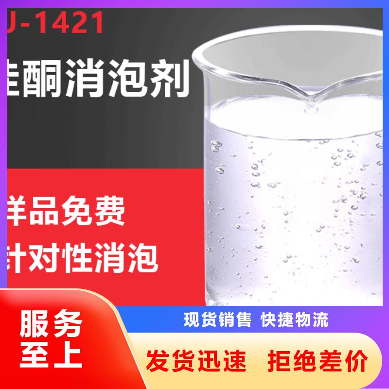 消泡剂厂家