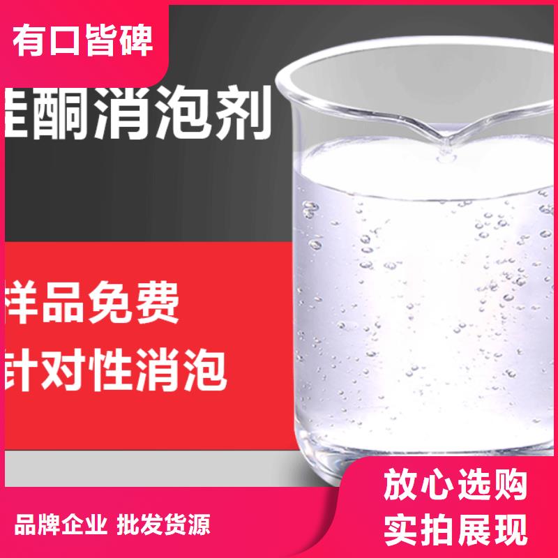 消泡剂 葡萄糖生物碳源用心制作