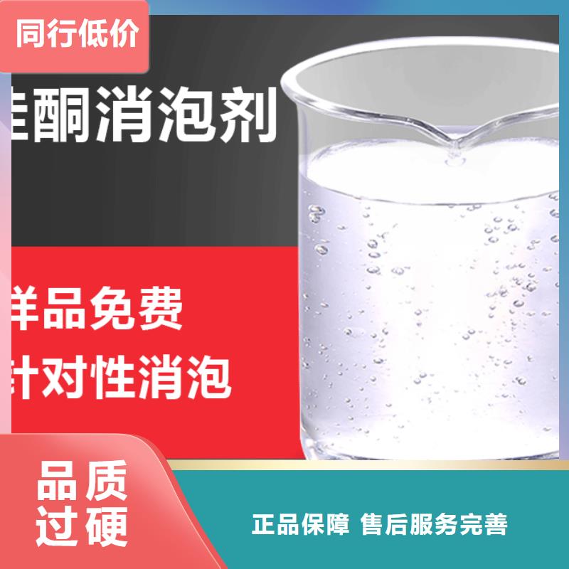 消泡剂一站式采购