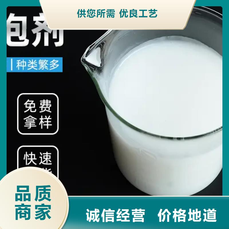 聚醚酯消泡剂价格实惠