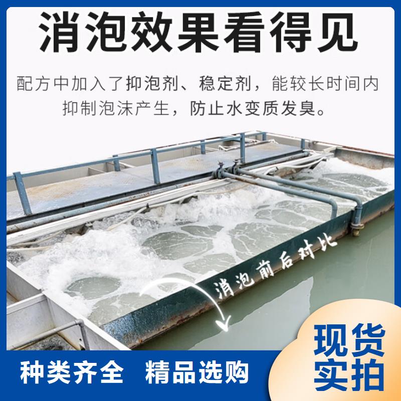 消泡剂 聚醚酯消泡剂细节决定成败