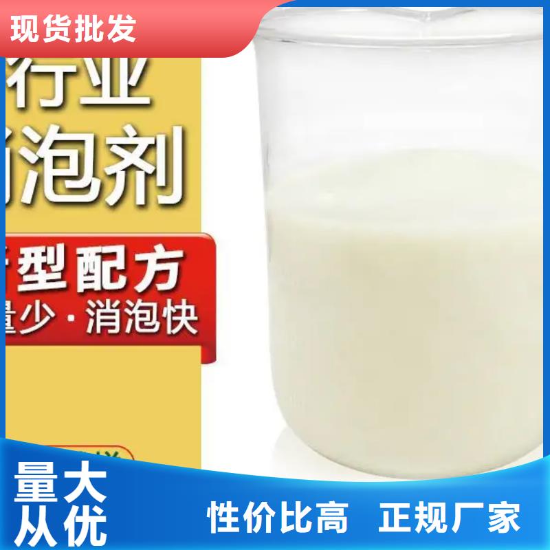 【消泡剂_新型液体碳源用心制造】