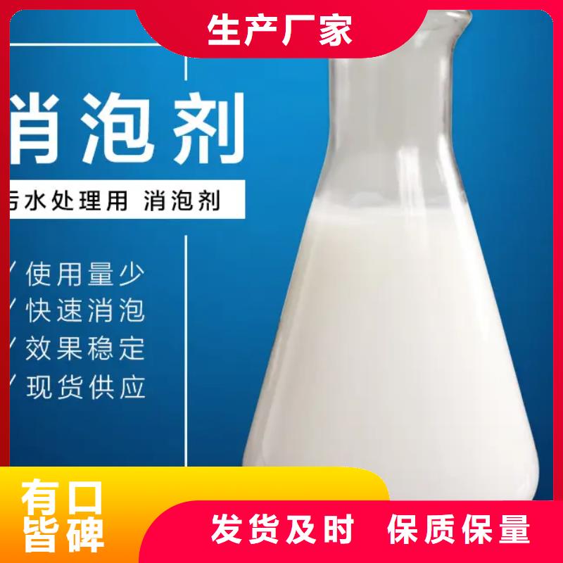 消泡剂现货直供