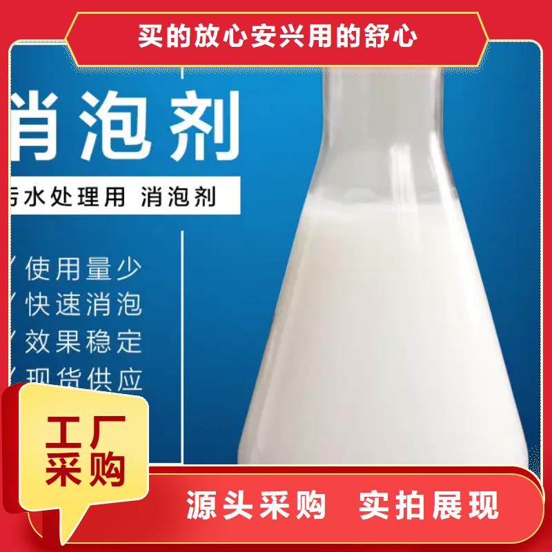 消泡剂精品优选