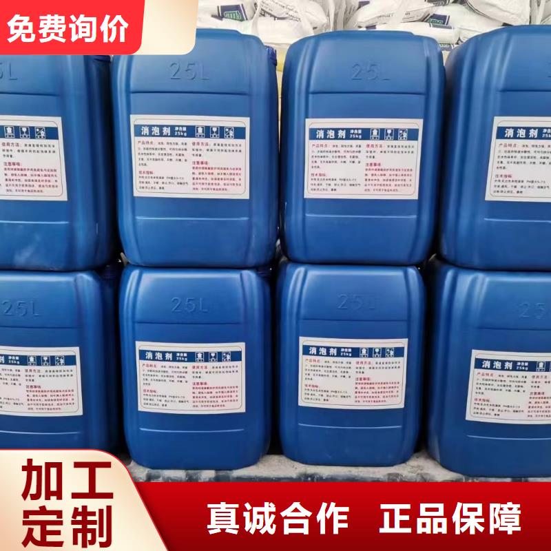 消泡剂源头工厂量大优惠