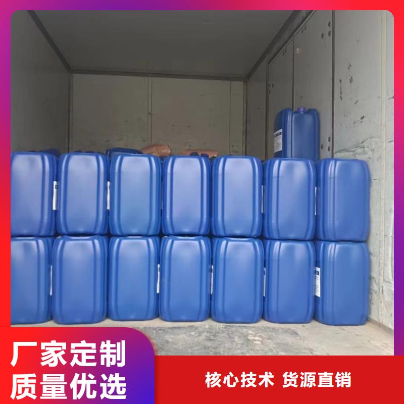 消泡剂【新型液体碳源】重信誉厂家