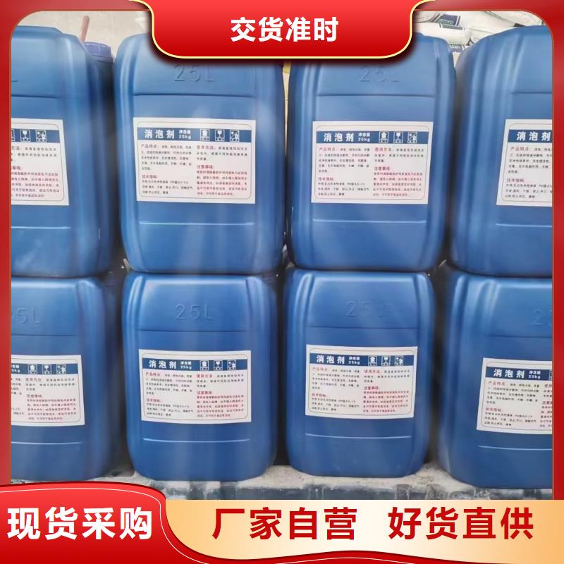 消泡剂好品质经得住考验