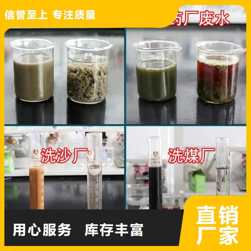 聚合硫酸铁批发供应