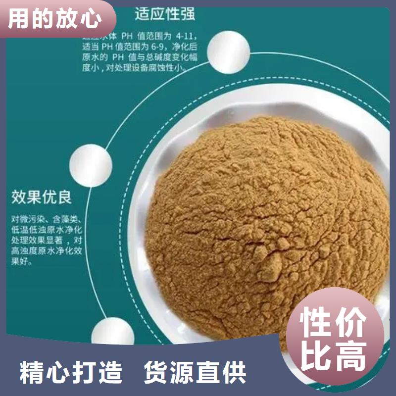 聚合硫酸铁高纯pac好货有保障