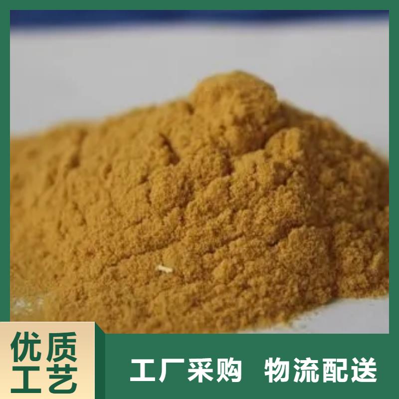  聚合硫酸铁源头厂家供应