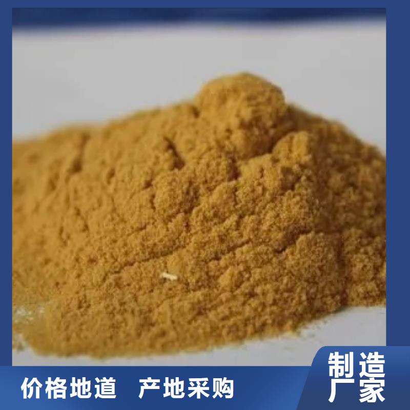 聚合硫酸铁厂家直销值得选择