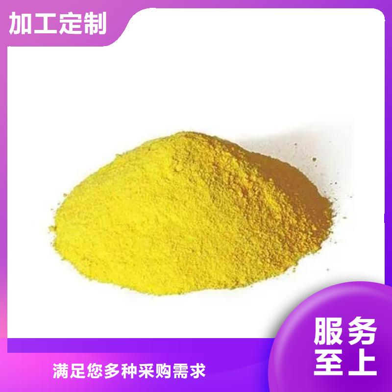 聚合硫酸铁乙酸钠生物碳源工艺成熟