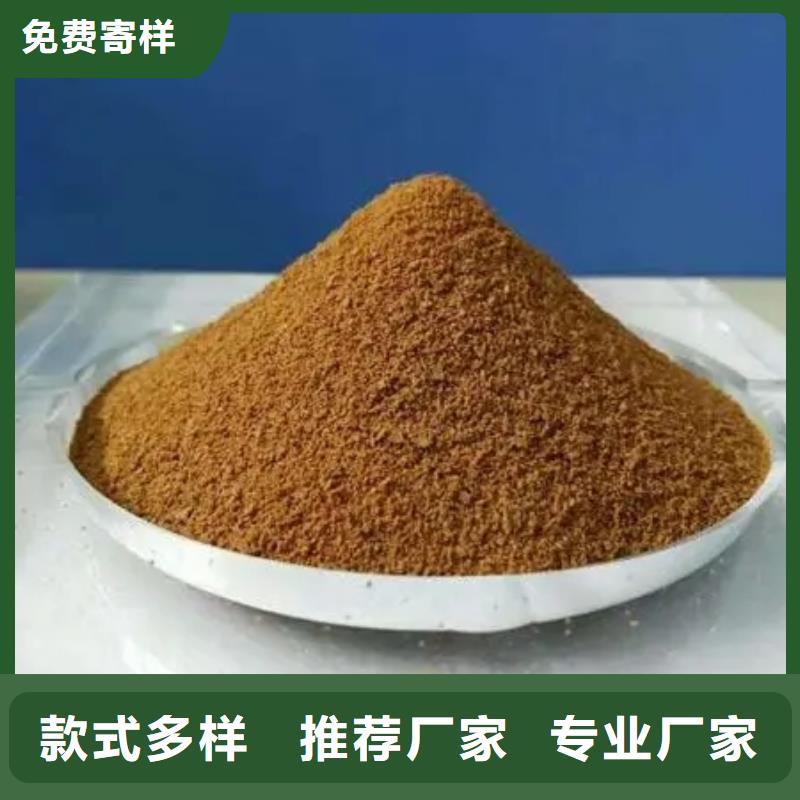 聚合硫酸铁-聚丙烯酰胺液体检验发货