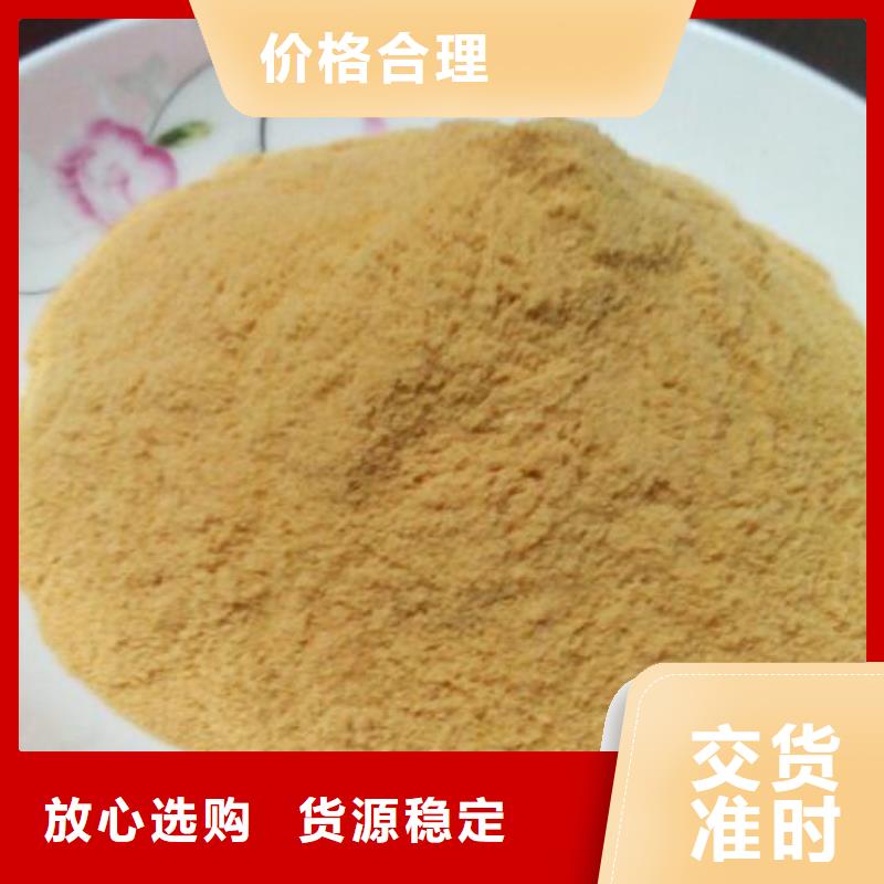 聚合硫酸铁精工细致打造
