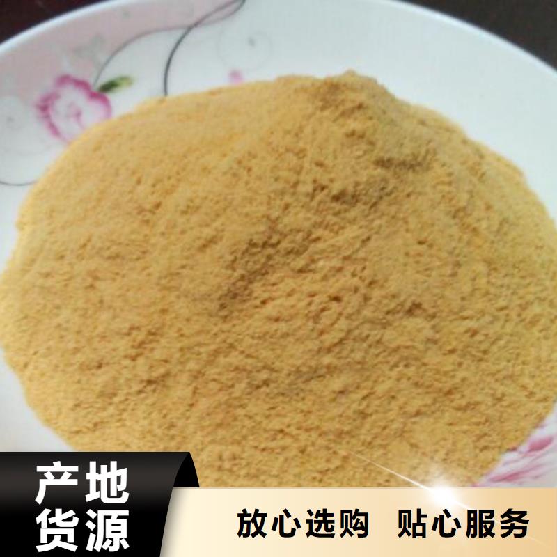 聚合硫酸铁支持大批量采购