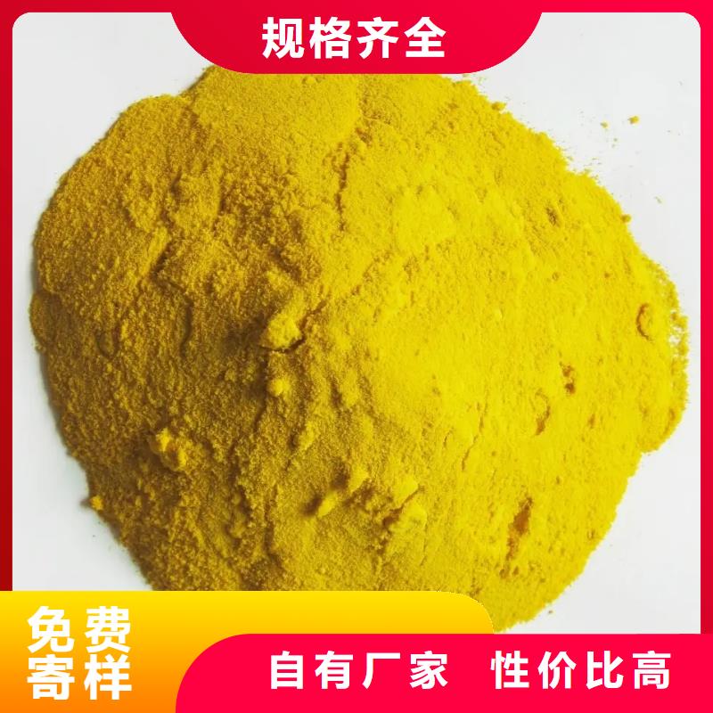 聚合硫酸铁质优价廉