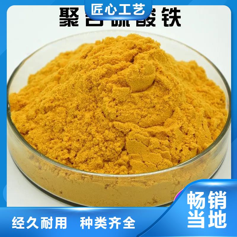 聚合硫酸铁工艺精湛