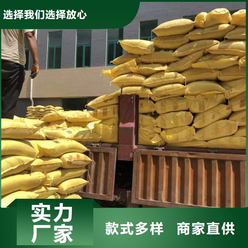 聚合硫酸铁-聚丙烯酰胺液体检验发货