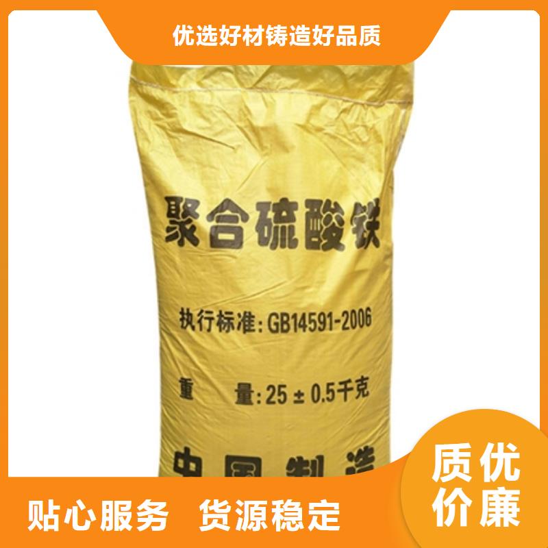 聚合硫酸铁-【酰胺】定制速度快工期短
