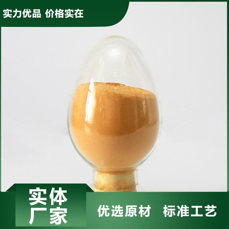 聚合硫酸铁现货充足
