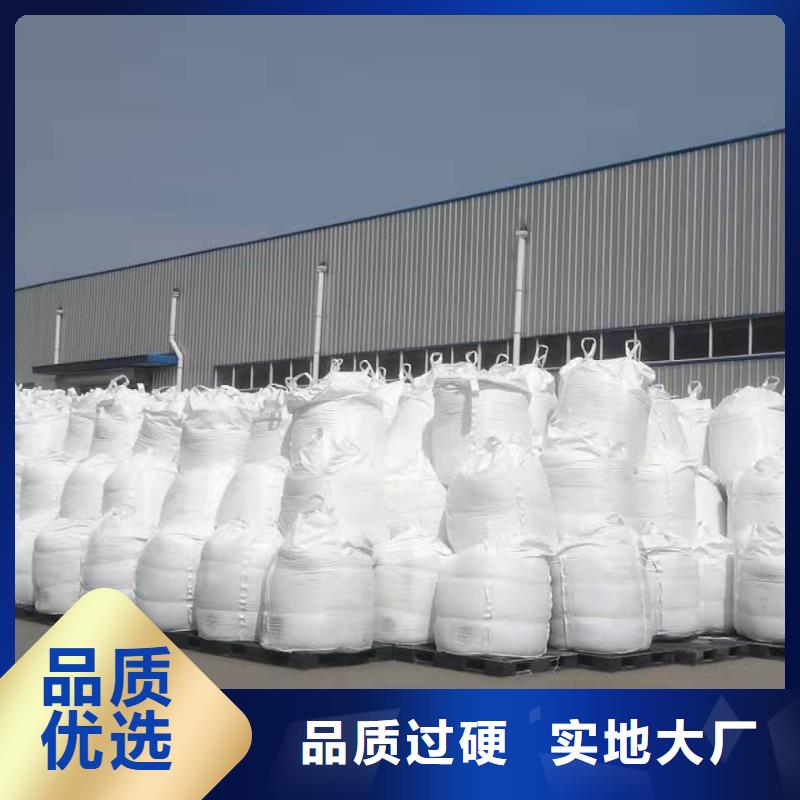 聚合硫酸铁厂家拥有先进的设备