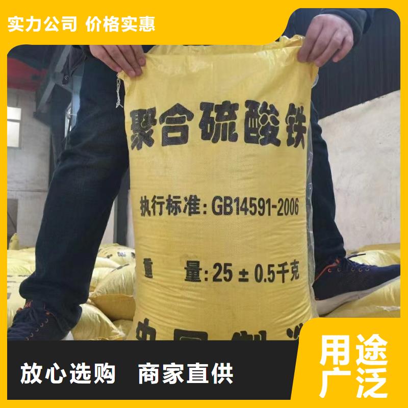 聚合硫酸铁乙酸钠生物碳源工艺成熟