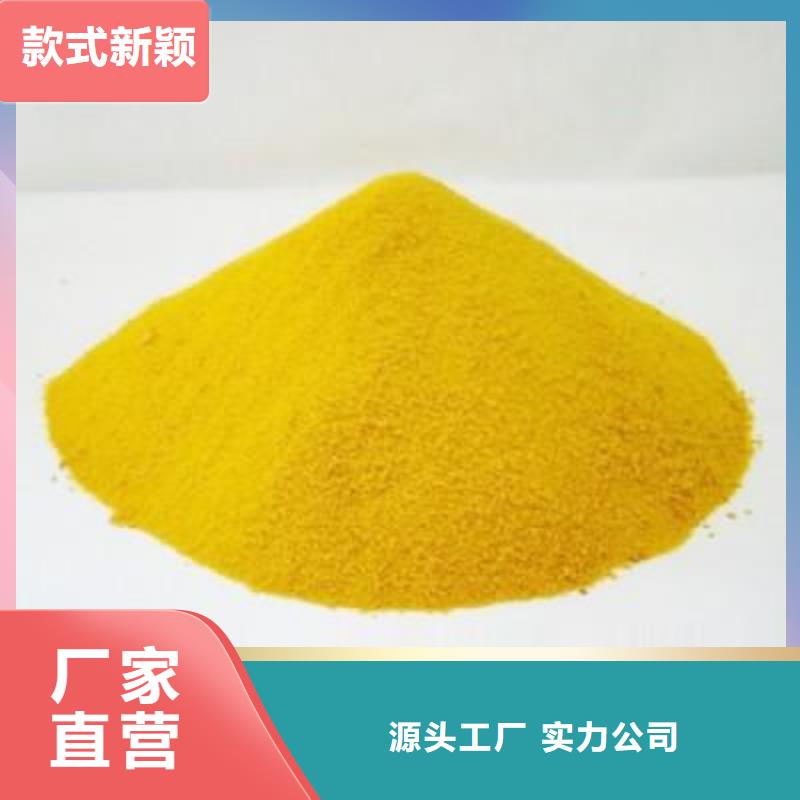 聚合硫酸铁质检合格出厂