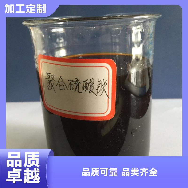 固体聚合硫酸铁闪电发货