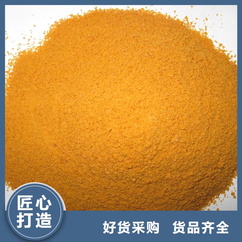 聚合硫酸铁源头直供