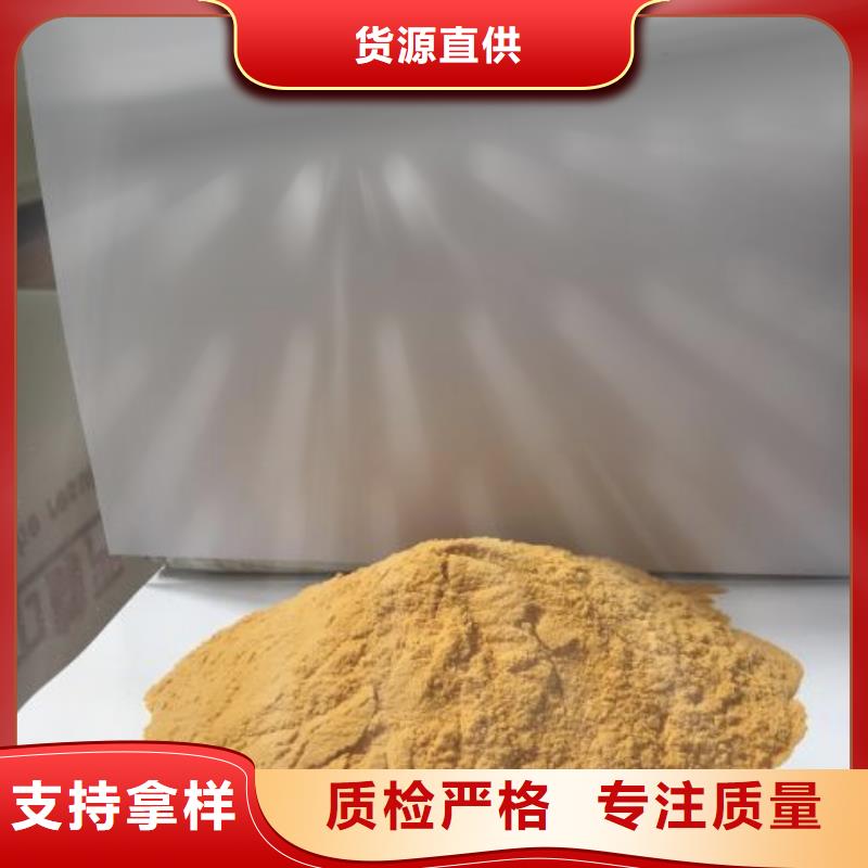 聚合硫酸铁精心选材