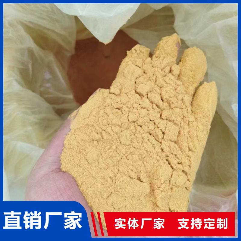 聚合硫酸铁N年大品牌