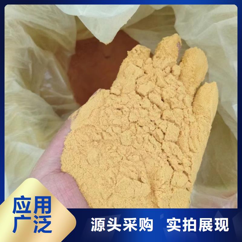 聚合硫酸铁品种全