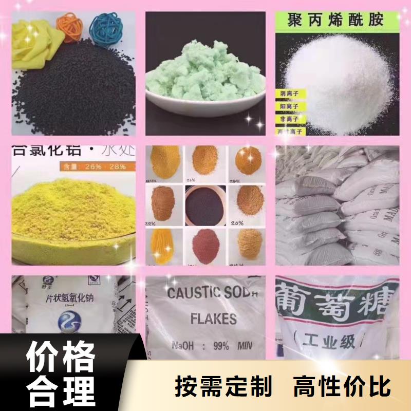  聚合硫酸铁厂家直销省心省钱