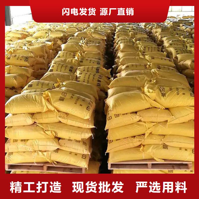 聚合硫酸铁放心购