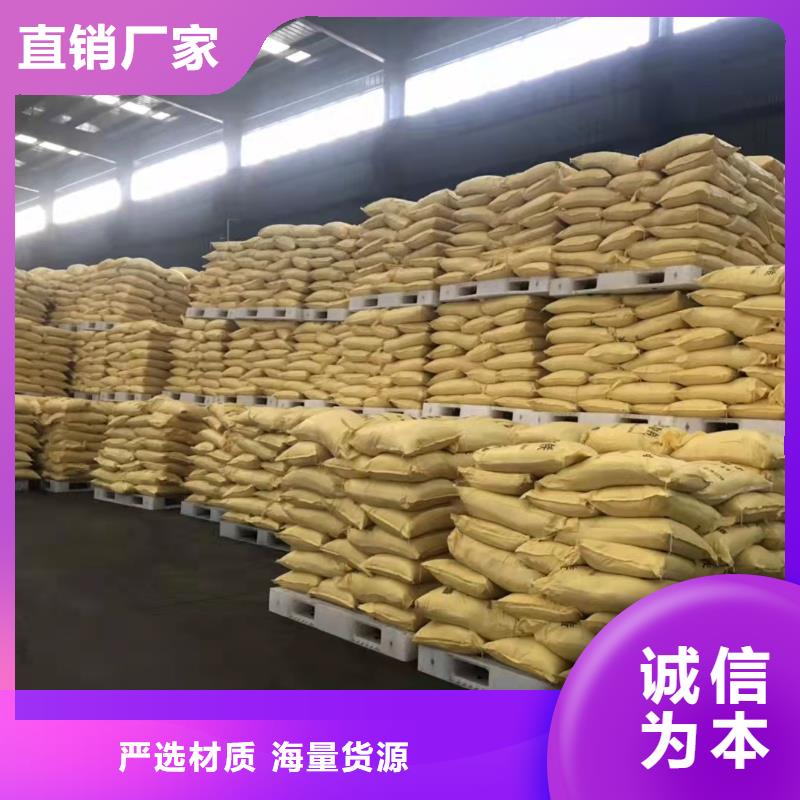 聚合硫酸铁批发供应