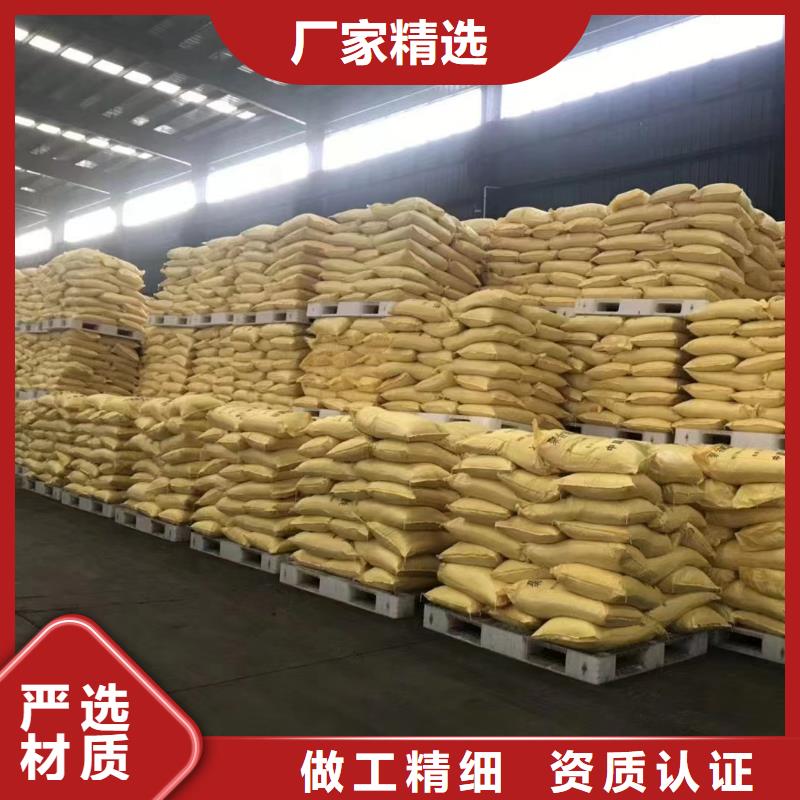 聚合硫酸铁好货直供