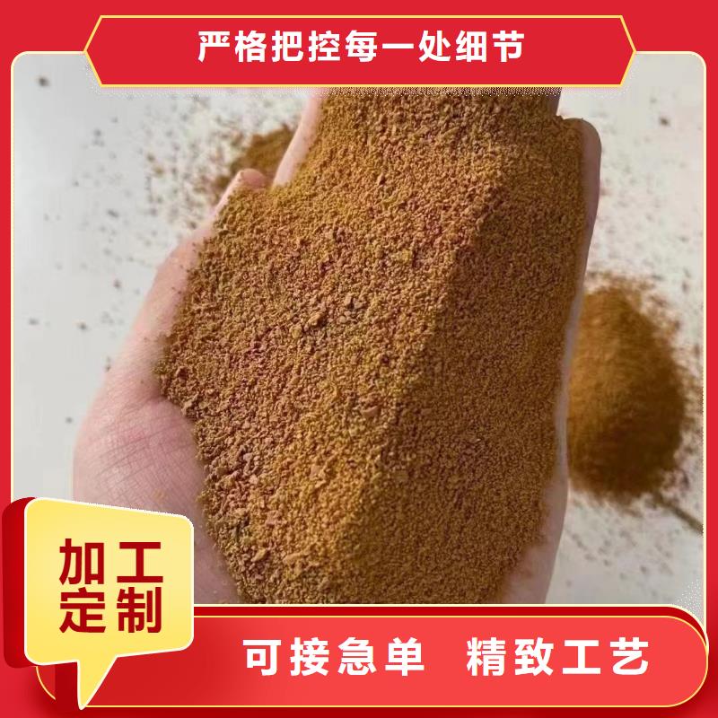 【聚合硫酸铁】板框式聚合氯化铝真材实料加工定制