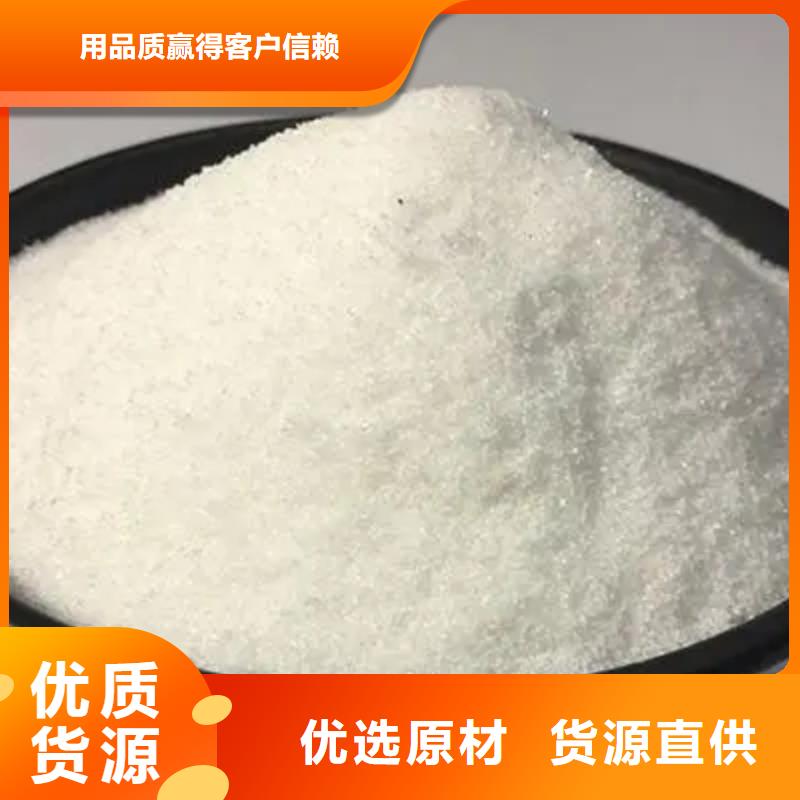 聚丙烯酰胺【硫酸聚铁】N年生产经验