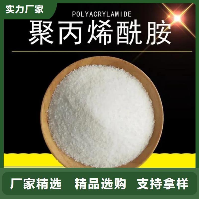 PAM阴离子质量过关