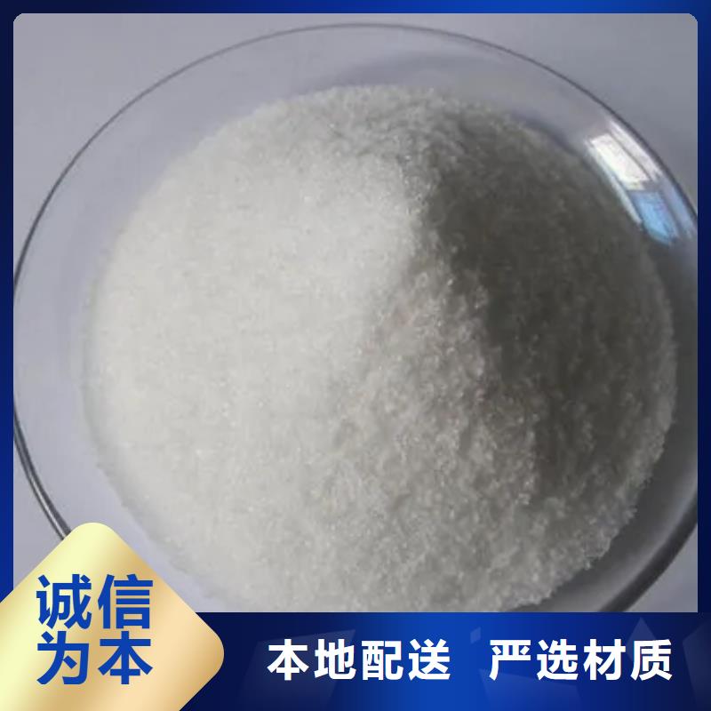 聚丙烯酰胺源头直供