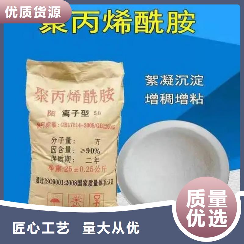 聚丙烯酰胺实力厂商
