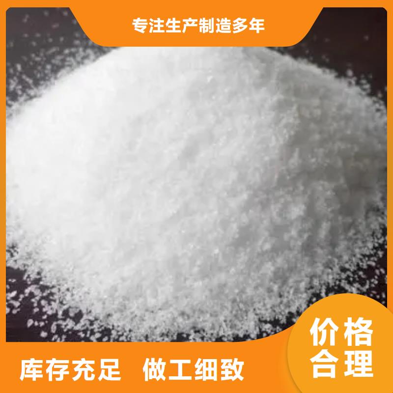 聚丙烯酰胺_消泡剂源头采购