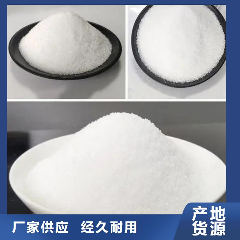 聚丙烯酰胺多种款式可随心选择