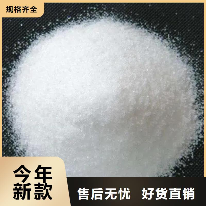 聚丙烯酰胺快速报价
