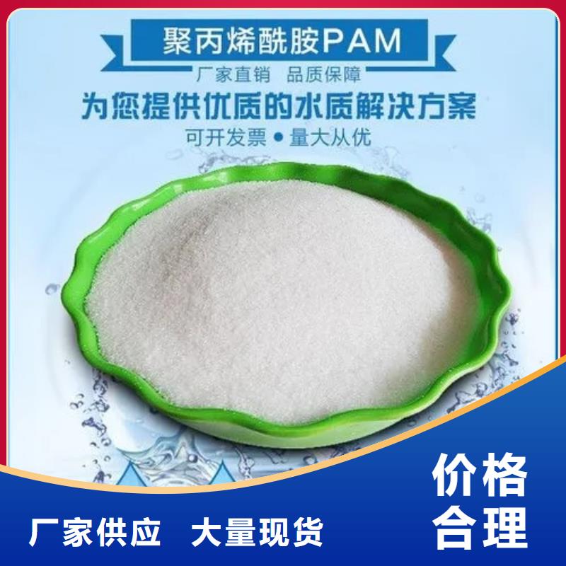 聚丙烯酰胺葡萄糖复合碳源满足客户所需