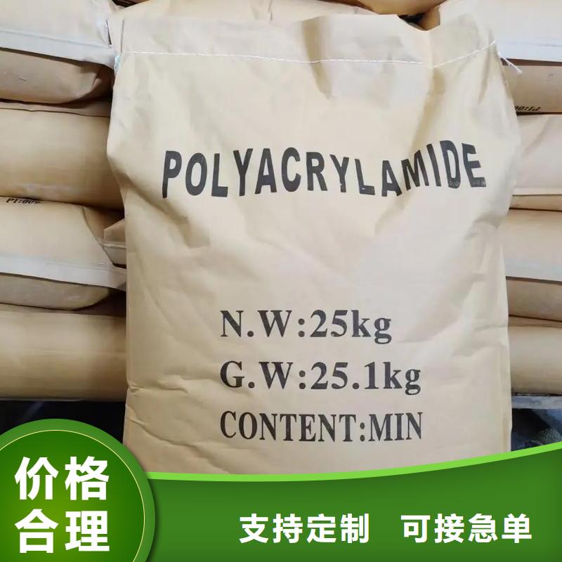 聚丙烯酰胺_黄色聚合氯化铝好货直销